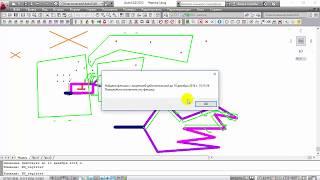 AutoCAD PogorelcevNet 10