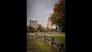 Выдающиеся памятники архитектуры 17 века. Успенский собор Рязань.