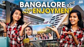 Bangalore Vlog  || Allari Aarathi Vlogs || Trip vlogs #trending #allariaarathi