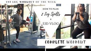 Complete Leg Workout | Workout Explained | Kanzah Syed