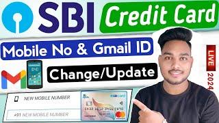 SBI credit card mobile number change online | How to change sbi credit card mobile number