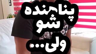 پناهنده شو ولی قبلش اینا رو بدون