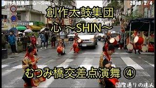 ④創作太鼓集団 心 ～SHIN～演武　国際通りむつみ橋交差点　トランジットモール