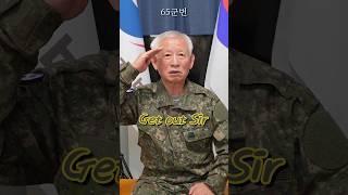 각 시대별 군 복무기간