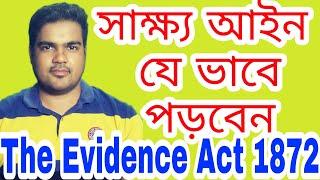 evidence act 1872 section 5-167 বার কাউন্সিল প্রস্তুতি