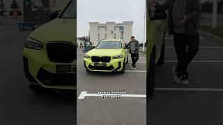 BMW X3M – самая надёжная и доступная Мка #мосподбор #автоэксперт #автообзор