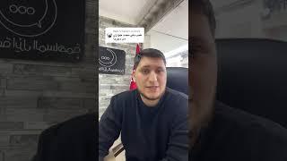 تصديق الجواز السوري #السوريين_في_تركيا #القنصلية_السورية_في_اسطنبول #الجواز_السوري
