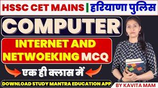 Haryana Police Constable and Hssc Cet Mains Computer marathon Class by Kavita Mam #hssccet #group_d