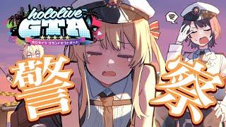 【 #holoGTA 】成長。【音乃瀬奏】#hololiveDEV_IS #ReGLOSS