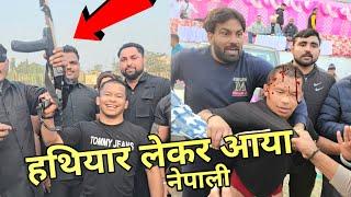 देवा थापा पहलवान हथियार लेकर पहुंचा दंगल मे deva thapa pehlwan ki kushti dangal