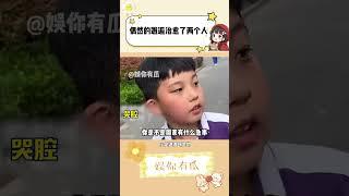 真诚是永远的必杀技