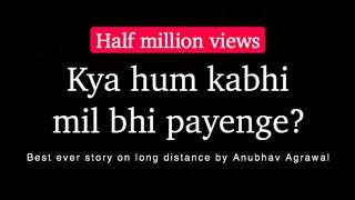 Hum kabhi mil payenge? - Long Distance Relationship Love - Anubhav Agrawal | iwritewhatyoufeel