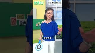 每天上班超過8小時，身體累、心更累？搜尋健康2.0【過勞減壓友善職場】用飲食、運動、身心靈方式，把壓力排出去
