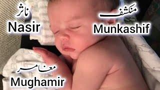 Latest Trend Best Islamic Boy Names In Urdu Hindi English/Muslm Baby Boy Names 2024/Arabic Boy Names