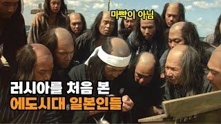 그렇게 두 나라의 인연(?)은 시작되었지.