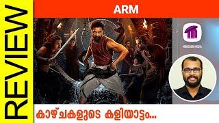 ARM Malayalam Movie Review By Sudhish Payyanur @monsoon-media​