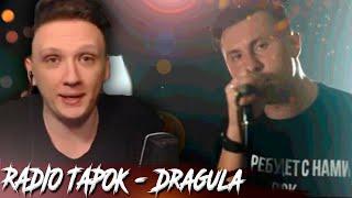 РИЧИ КИНГ СМОТРИТ ► RADIO TAPOK - Dragula (Rob Zombie Russian Cover) | HARD PLAY