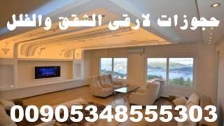 سعر تاجير السيارات في تركيا اسطنبول |سعر استئجار سياره مع سائق عربي في اسطنبول00905343324883