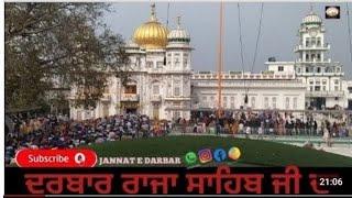 ਰਾਜਾ ਸਾਹਿਬ ਦਾ ਦਰਬਾਰ | Dhan Raja Sahib Ji #jairajasahibji #raja #sahib #rajasahibji