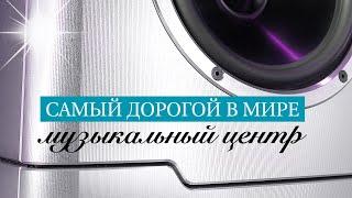 ТРИДЦАТЬ МИЛЛИОНОВ и 11 кВт усиления в системе все в одном: YG Acoustics XX Live