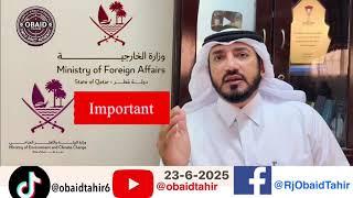 #important #Updates on current regional developments by Two Ministries of #qatar