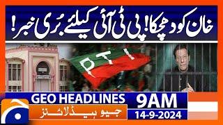 Imran Khan in Trouble! | Geo News 9 AM Headlines | 14th Sep 2024