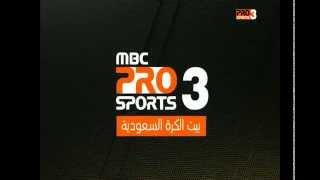 MBC PRO SPORTS 3 | PromoTest