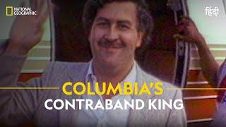 Columbia’s Contraband King | Facing Escobar | हिन्दी | Full Episode | S1 - E1 | National Geographic