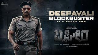 Bagheera - Deepavali Blockbuster | In Cinemas Now | SriiMurali | Rukmini  | Dr Suri | Hombale Films