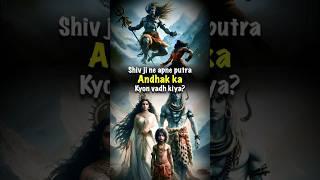 Why Lord Shiva kill his son Andhak? #shiv #mahadev