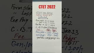  CTET--2022 online form start.//केंद्रीय शिक्षक पात्रता परीक्षा 2022 #mctguruji #shorts #ctet