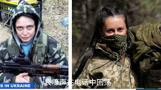 替乌作战的英国女狙击手，抓获后骨头被一寸寸砸断，大毛是真狠