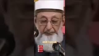 The Battle in Afghanistan: A Fight Against Uncle Sam| Sheikh Imran Hosein Lectures