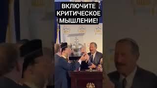 #НАРОД ХВАТИТ #СПАТЬ #ВКЛЮЧИТЕ #МОЗГИ #ОСОЗНАЙТЕ #ГЕНОЦИД
