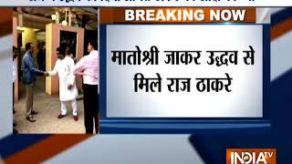 MNS's Raj Thackeray visits Uddhav Thackeray to invite him to wedding ceremony of his son Amit