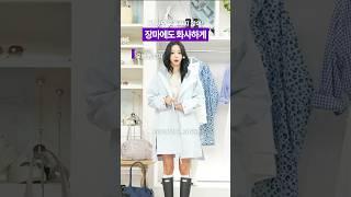 장마철 피부톤 톤업되는 ️ 화사한 코디️