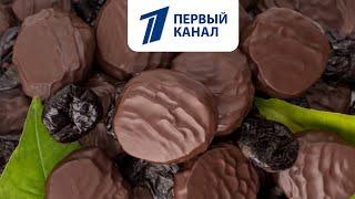 Чернослив и курага в шоколаде: Что спрятано внутри? Как выбрать чернослив в шоколаде?