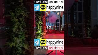 솔레어 vs 오카다, 마닐라 카지노 끝판왕은 어디? 현지 후기로 판결! #솔레어리조트 #오카다마닐라 #카지노리뷰 #필리핀카지노