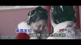 KTV伴唱帶 饒舌界周董 JerseyChou【北京RMB All Mine】周靄宏 4K.Official karaoke 失敗越挫越勇像關羽守著關口諸葛亮的計謀 教會我成王敗寇 白手起家