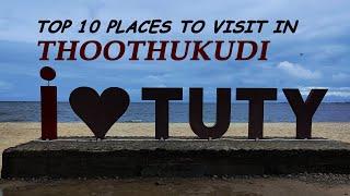 Top 10 places to visit in THOOTHUKUDI