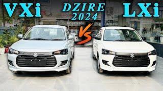 2024 LXI VS VXI DZIRE Detailed Comparison | Features | Price | Interior | Exterior