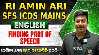 RI AMIN ARI SFS ICDS Mains 2025 | English | Finding Part of Speech | for RI AMIN ARI SFS ICDS