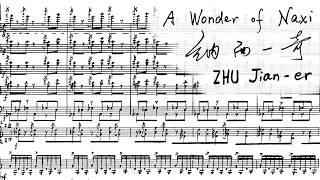 Jian'er Zhu - A Wonder of Naxi (1984)