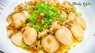 Baby Squid Stir Fry with Garlic and Ginger! Easy Recipe!