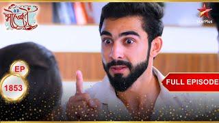 Yug ने मचाया बवाल! | Full Episode:1853 | Yeh Hai Mohabbatein