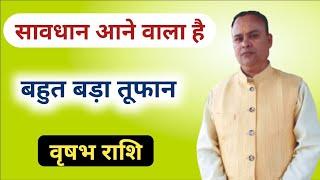 Vrishabh Lagna & Rashi April 2025, Nav Gyan Jyotish