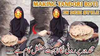 Tandori Main Roti Lagana Both Hi Mushkil Kam Hai || Haye Main Mar Gai