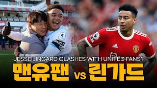 Jesse Lingard clashed with Manchester United Fans? We asked him directly