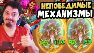 МАРИН НОВЫЙ ГЕРОЙ 2024 - ГАЙД КАК ИГРАТЬ ЧЕРЕЗ Т2 МЕХА | Hearthstone Поля Сражений