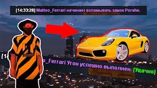 УГОНЯЮ ТАЧКИ В GTA SA НА PROXIMA RP / SAMP / САМП / MTA SA / МТА